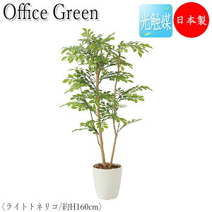 yz tFCNO[ ItBXO[ lHA lH G} A u^ 160cm ݂ǂ  bNX glR GF-0008