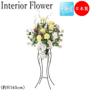 yz y{/Ɩpz tFCNt[ X^ht[ CeAt[ ItBXO[ G} lHϗtA  A u 165cm [Yn gF GF-0016