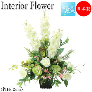 yz y{/Ɩpz tFCNt[ CeAt[ ItBXO[ G} lHϗtA  A ^ fXN^Cv 62cm zCg ItBXΉ GF-0018