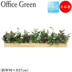 yz y{/Ɩpz tFCNO[ Ebh{bNX ItBXO[ G} lHϗtA lH  A 90cm  ItBXΉ GF-0021