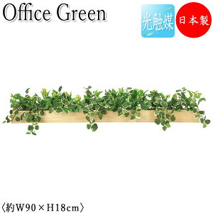 yz y{/Ɩpz tFCNO[ Ebh{bNX ItBXO[ G} lHϗtA lH  A 90cm  ItBXΉ GF-0022