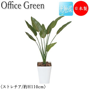 yz y{/Ɩpz tFCNO[ Xg`A ItBXO[ G} lHϗtA lH  A u^ 110cm  ItBXΉ GF-0027