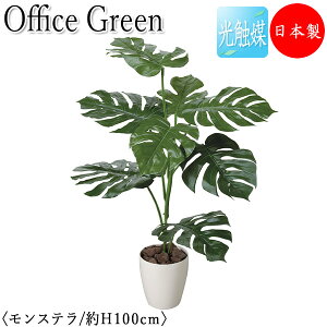 yz y{/Ɩpz tFCNO[ Xe ItBXO[ G} lHϗtA lH  A u^ 100cm  ItBXΉ GF-0042