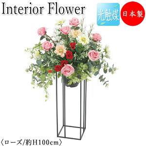 yz y{/Ɩpz tFCNt[ X^ht[ CeAt[ ItBXO[ G} lHϗtA  A u 100cm [Yn gF GF-0046