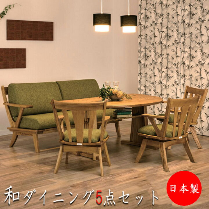 楽天市場】【室内搬入サービス付】 【送料無料】 【日本製 
