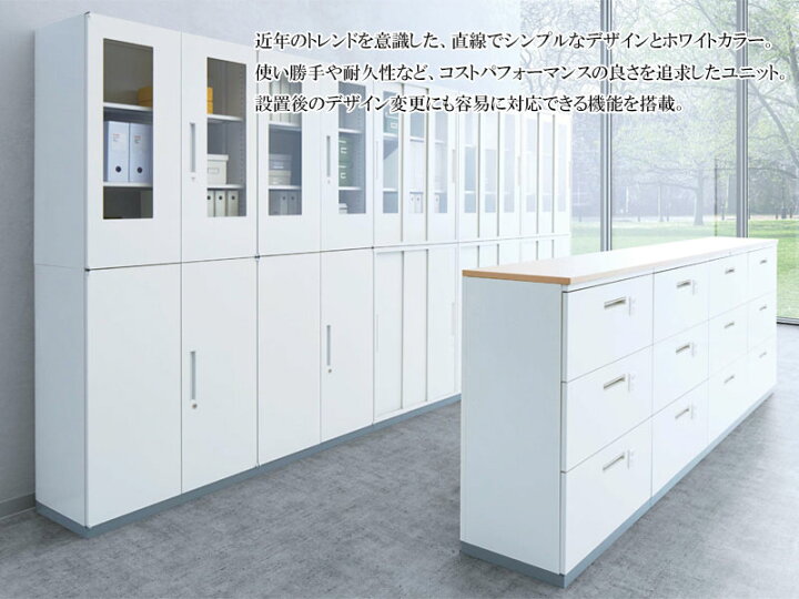 楽天市場】書庫 引き戸 3枚戸 スライディングドア 収納棚 書棚 本棚 