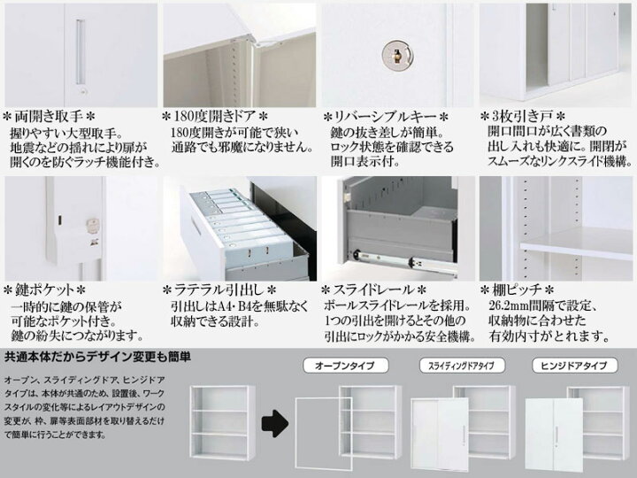 楽天市場】書庫 引き戸 3枚戸 スライディングドア 収納棚 書棚 本棚 