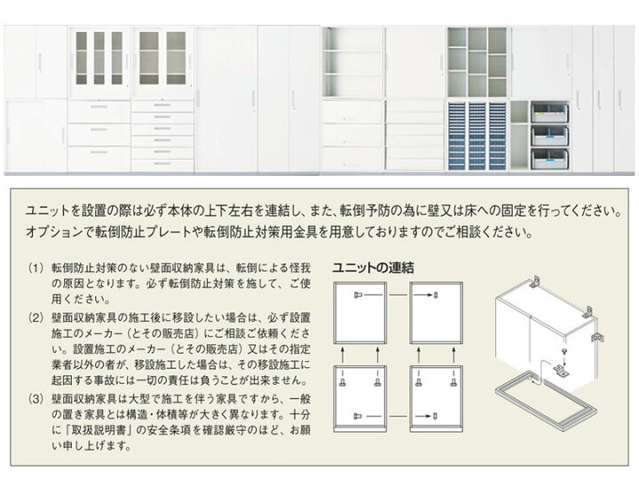 楽天市場】書庫 引き戸 3枚戸 スライディングドア 収納棚 書棚 本棚 
