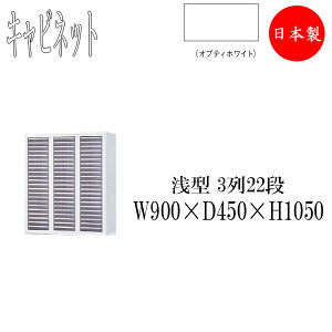 g[Lrlbg P[X ^[P[X ގ[P[X  [I I 90cm IB-0115