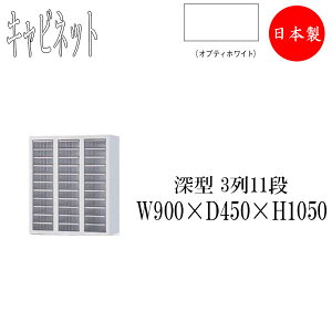 g[Lrlbg P[X ^[P[X ގ[P[X  [I I 90cm IB-0116