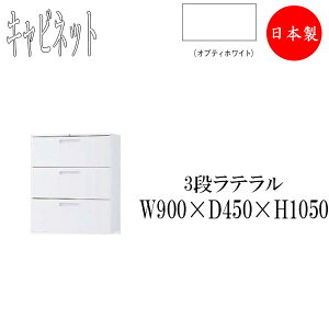 e 3i Lrlbg  [I I 90cm [Ƌ ގ[ t@C[ o[ IB-0122