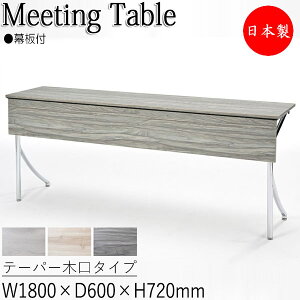 y@lz y{/Ɩpz Jt@Xe[u  ce[u 180cm s60cm p^ ܏  e[p[، X`[r N[bL IF-0002