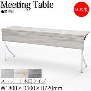 y@lz y{/Ɩpz Jt@Xe[u  ce[u 180cm s60cm p^ ܏  Xg[g، X`[r N[bL IF-0004