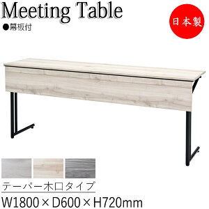 y@lz y{/Ɩpz Jt@Xe[u  ce[u 180cm s45cm p^ ܏  e[p[، X`[r ̓h IF-0006