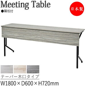 y@lz y{/Ɩpz Jt@Xe[u  ce[u 180cm s60cm p^ ܏  e[p[، X`[r ̓h IF-0010