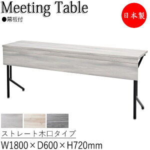 y@lz y{/Ɩpz Jt@Xe[u  ce[u 180cm s60cm p^ ܏  Xg[g، X`[r ̓h IF-0012