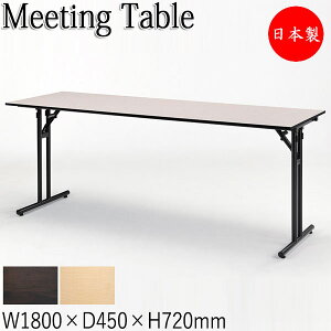 y@lz y{/Ɩpz Jt@Xe[u  ce[u 180cm s45cm p^ ܏ Ȃ ~ϔ X`[r ̓h IF-0021