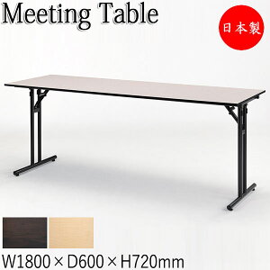 y@lz y{/Ɩpz Jt@Xe[u  ce[u 180cm s60cm p^ ܏ Ȃ ~ϔ X`[r ̓h IF-0022