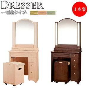 【室内搬入サービス付】 ドレッサー 一面鏡 1面鏡 デスク 机 宝石箱 ライト 照明 コンセント付 子供部屋 IN-0005