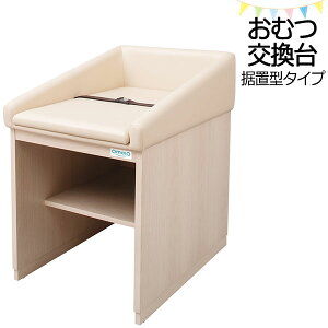 y@lz y{/Ɩpz ނ Icւ Ic ނ c 62cm s85cm u^ xgt rj[U[ IO-0003