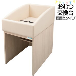 y@lz y{/Ɩpz ނ Icւ Ic ނ c s90cm u^ xgt rj[U[ IO-0005