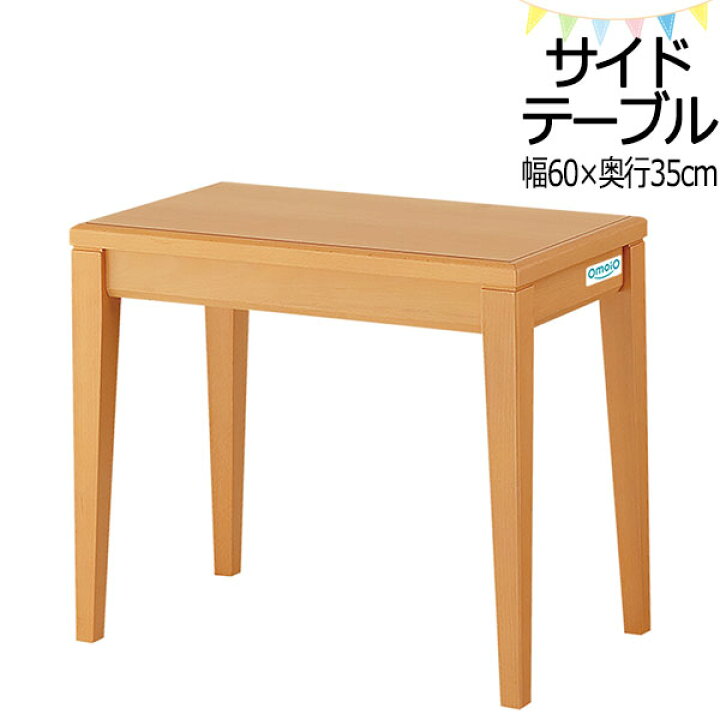 楽天市場】【法人送料無料】 【日本製/業務用】 授乳用テーブル 机 