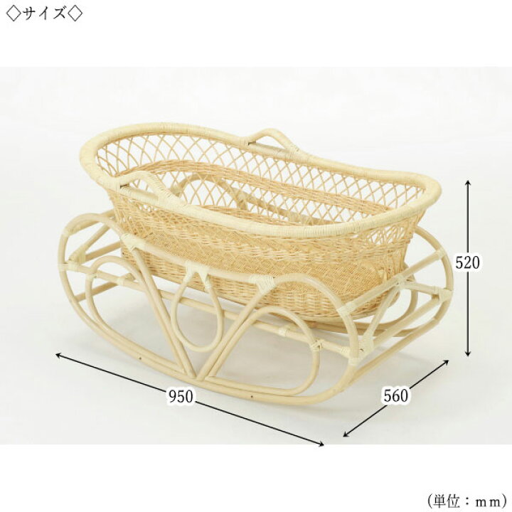 楽天市場】ヨーラン ゆりかご ベビーベッド ベビー用品 幅95 奥行56 高  