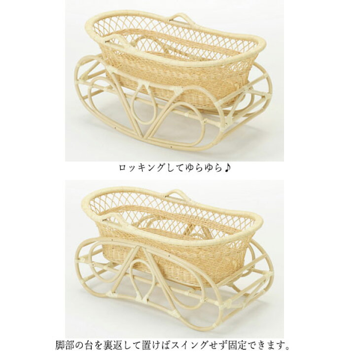 楽天市場】ヨーラン ゆりかご ベビーベッド ベビー用品 幅95 奥行56 高  
