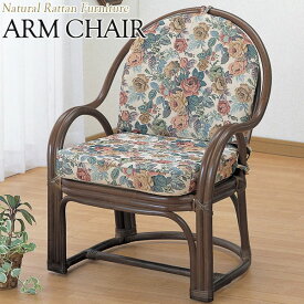 アームチェア 椅子 1Pソファ 1人掛 幅55 奥行55 高さ73cm ラタン家具 籐家具 天然素材 ジャガード織 IS-0229