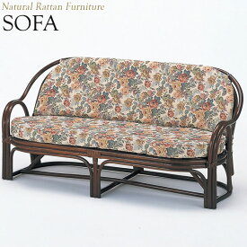 ラブソファー 椅子 3Pソファ 3人用 幅150 奥行70 高さ72cm ラタン家具 籐家具 天然素材 IS-0235