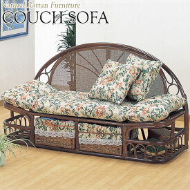 カウチソファー 椅子 ラブソファー チェア 幅143 奥行58 高さ80cm ラタン家具 籐家具 天然素材 IS-0414