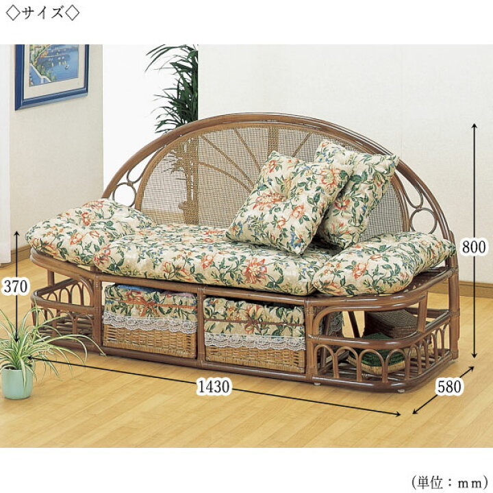 楽天市場】【送料無料】 カウチソファー 椅子 ラブソファー チェア 幅 