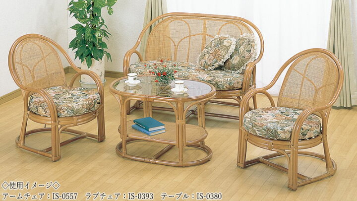 楽天市場】アームチェア 椅子 1Pソファ 1人掛 幅57 奥行63 高さ73cm 
