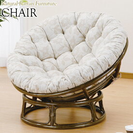 チェアー 椅子 ソファー 1人掛 リラックスチェア 角度調節可能 ラタン家具 籐家具 天然素材 IS-0565