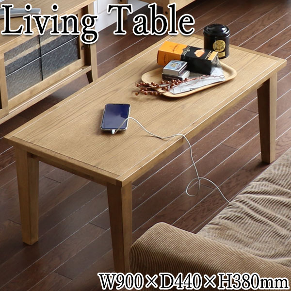 リビングテーブル 机 ローテーブル カフェテーブル 幅90cm 奥行44cm 天然木 木製 ナチュラル 茶色 IT-0071