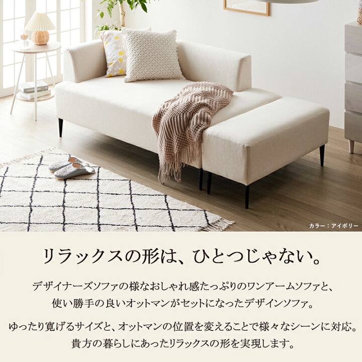 楽天市場】【送料無料】 ソファセット ソファー ローソファ 2人掛け 
