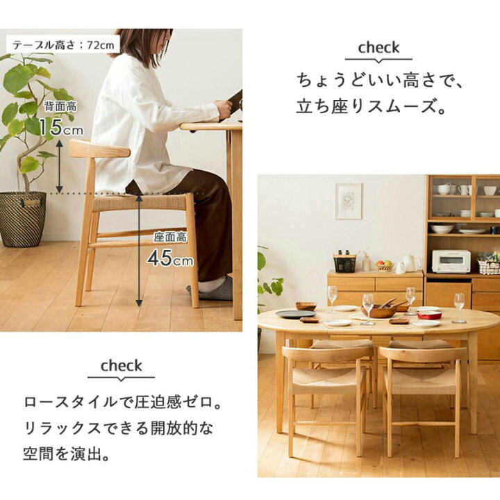 楽天市場】【送料無料】 ダイニング 5点セット テーブル 1台 チェア 4 