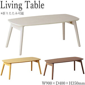 yz Z^[e[u ܂肽݃e[u [e[u R[q[e[u rOe[u  90cm s40cm ؖڒ zCg i` uE IW-0076