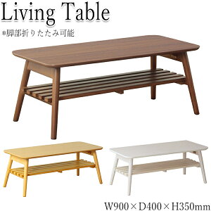 yz Z^[e[u ܂肽݃e[u [e[u R[q[e[u rOe[u  It 90cm s40cm ؖڒ zCg i` uE IW-0077