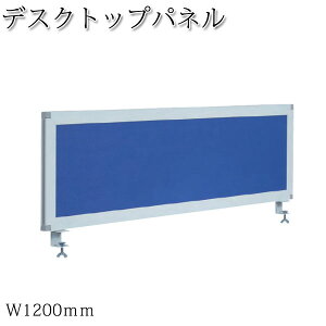 y@lz yƖpz fXNgbvpl fXNppl p[e[V XN[ Ԏd؂ ډB ՗ 120cm 35cm NX\ Nv KN-0138
