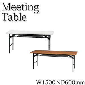 y@lz yƖpz ܂݃e[u cpe[u ~[eBOe[u ItBXfXN Ƒ  [Ne[u 150cm zCg `[N KN-0148