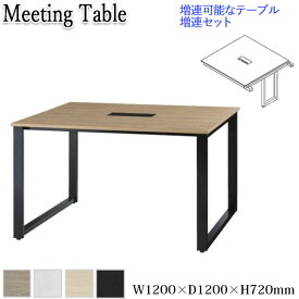 会議テーブル オフィステーブル ミーティングテーブル ワークテーブル 事務机 デスク コードホール ケーブル接続 ビジネス 店舗 打ち合わせ 幅120cm KN-0173