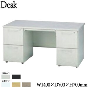 【法人送料無料】 【業務用】 オフィスデスク 両袖デスク 机 2段 天板カラー選択 幅140cm スチール製 金属製 アジャスター付 ホワイト ブラック KN-0182