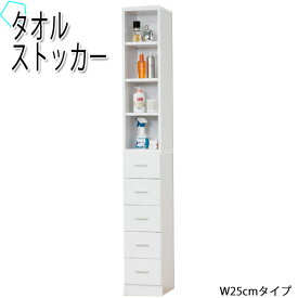 楽天市場 隙間収納 cm ダストボックスの通販