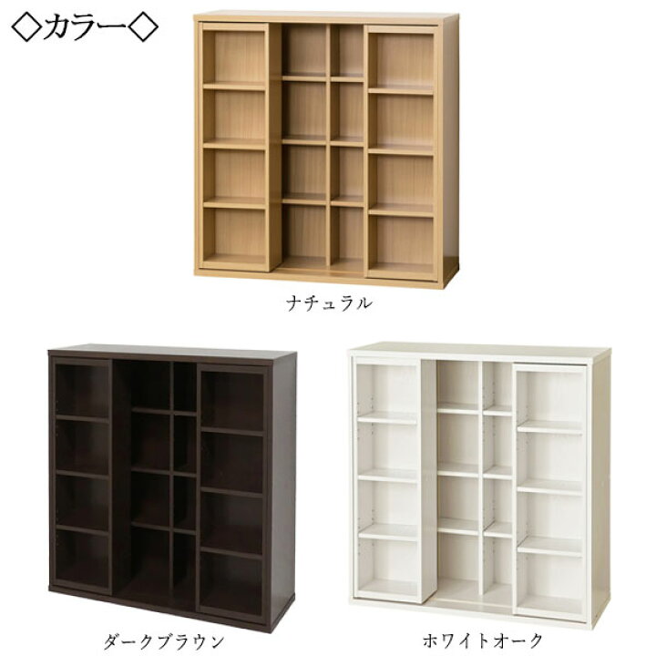 楽天市場】【送料無料】 深型スライドシェルフ 書棚 ブックラック 