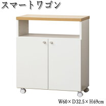 楽天市場】カリモク キッチンワゴンの通販