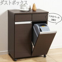 楽天市場】カリモク キッチンワゴンの通販
