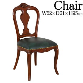【送料無料】 チェア 椅子 ダイニングチェア リビングチェア 肘なしタイプ 天然木 ブラウン KR-0258