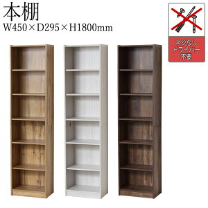 yz ɏI I[vbN  CD DVD ɖ{ R~bNVFt I 45cm zCg i` _[NuE KR-0358