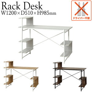 yz bNfXN fXN p\R [NfXN Ɗ [Ne[u ֊ wK It bN 120cm zCg i` uE KR-0369